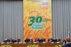 Делегация Ставропольского края приняла участие в XXXI съезде АККОР в Москве